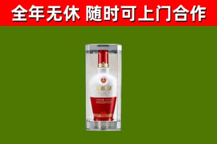 和平区回收五粮液行情