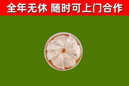 和平区回收燕窝价格