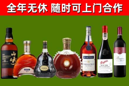 和平区回收红酒