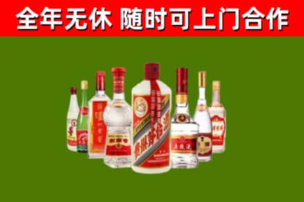 和平区回收名酒