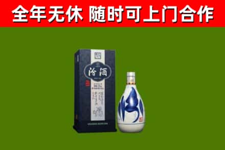 和平区回收汾酒