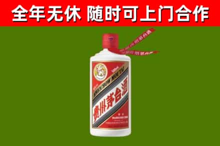 和平区烟酒回收飞天茅台酒.jpg
