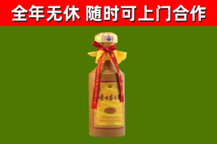 和平区烟酒回收15年茅台酒.jpg