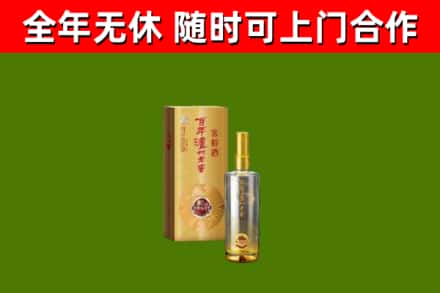 和平区烟酒回收百年泸州.jpg