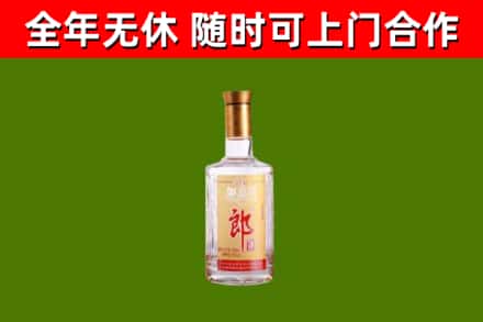 和平区回收郎酒