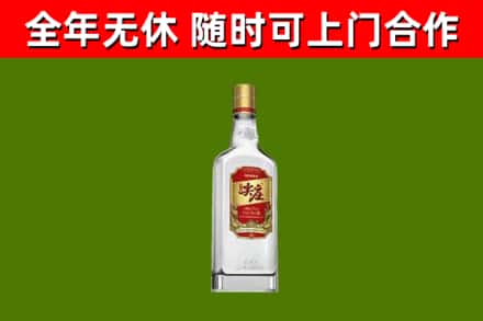 和平区回收尖庄酒