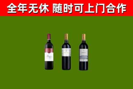 和平区回收拉菲红酒