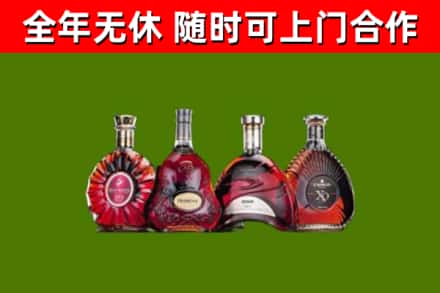 和平区回收老洋酒