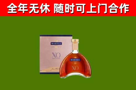 和平区回收马爹利洋酒