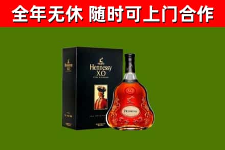 和平区回收轩尼诗洋酒