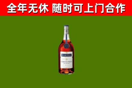 和平区回收蓝带洋酒