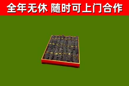 和平区回收海参